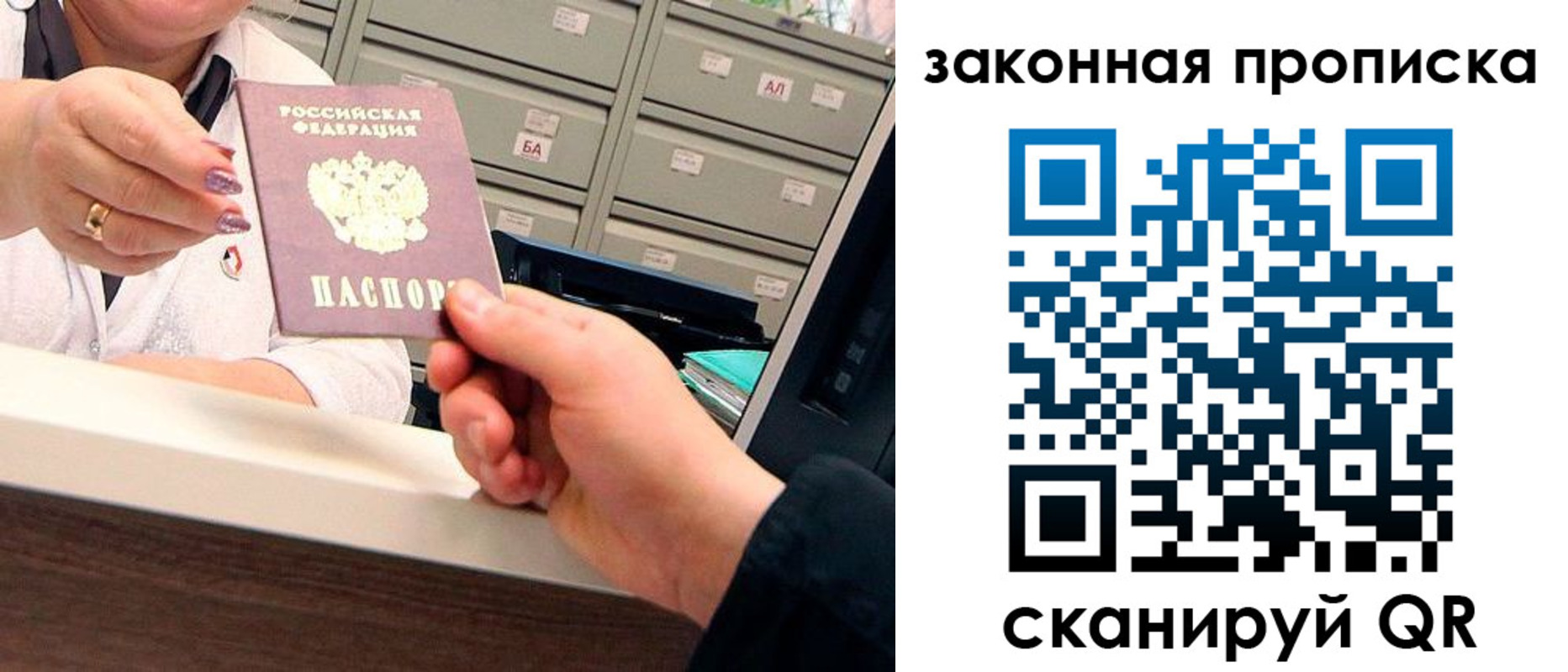 регистрация для школы в Дорогобуже