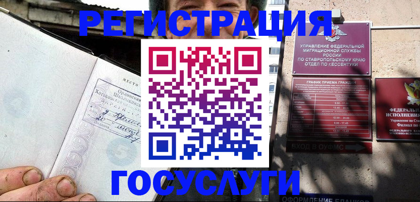 прописка поиск в Дорогобуже