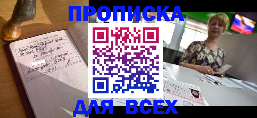 временная регистрация госуслуги в Дорогобуже